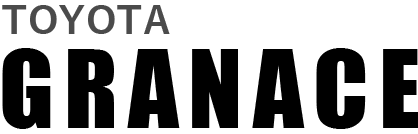トヨタグランエース